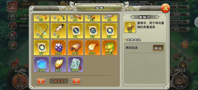 君临天下手游看图看图看图