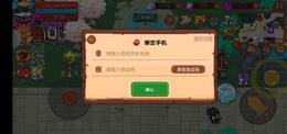 【1级】召唤流美滋滋