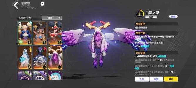 火炬之光：无限【97级】无绑，白垩266，塔罗666