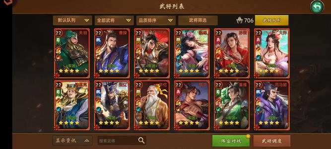 朕的江山【103级】九游年会员郡守