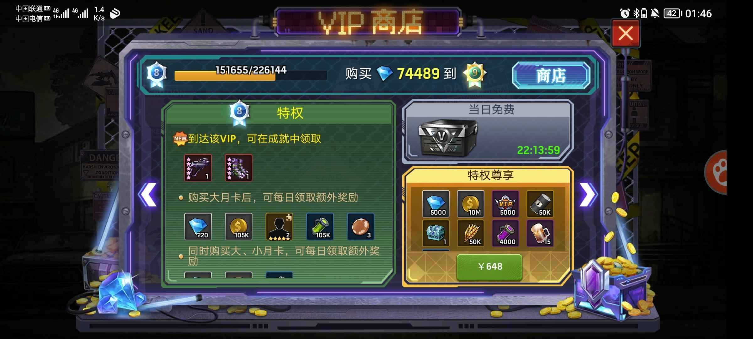 末日血战【327级】14泰坦可以换绑便宜卖了