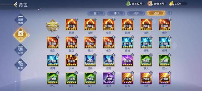 英雄杀微信安卓v13