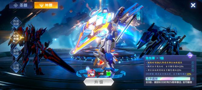 圣斗士星矢-集结【13级】VIVO渠道游戏诚信出 可议价