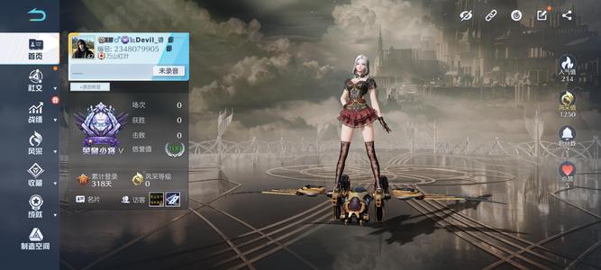 荒野行动PC版有点券可开通行证可查ID查收藏