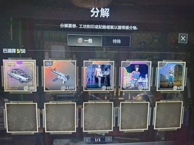 绝地求生（PUBG）mp5无重力