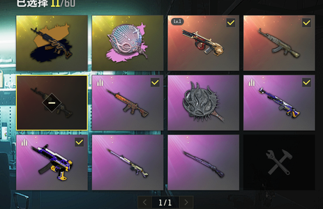 绝地求生（PUBG）牛头aug 金蛇 锅异色