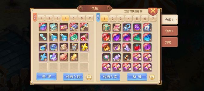 驯龙物语【69级】不想玩了合宠太累白羊500手了