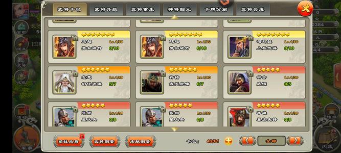 君临天下手游新人必选压级号