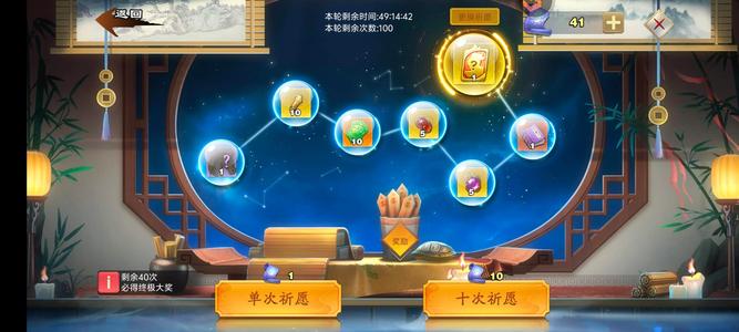 君临天下手游新手压级号可入手试试