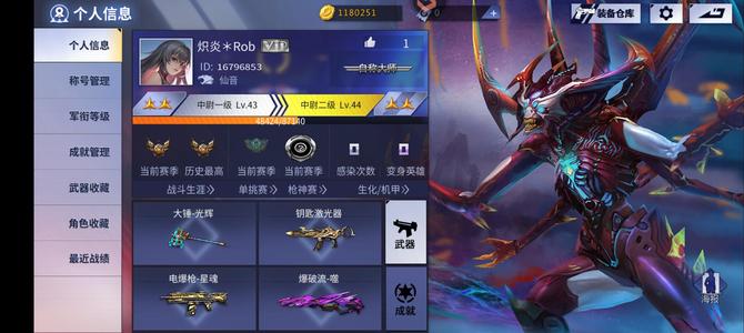 火线精英【6级】几千个钻石可抽五星永久自选箱