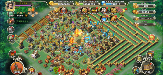 君临天下手游5扇一册红专诸葛，50毛资源多