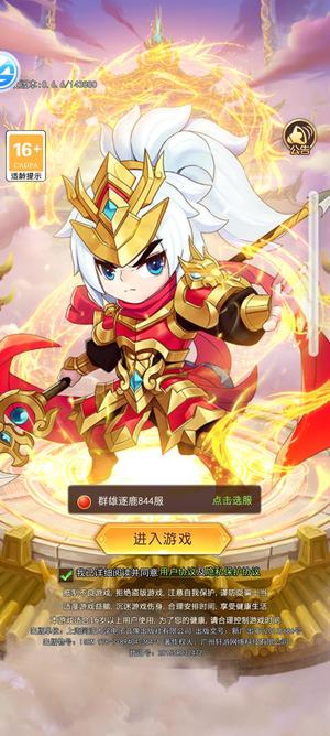 后发制人【300级】牛逼哄哄 养老嘎嘎爽