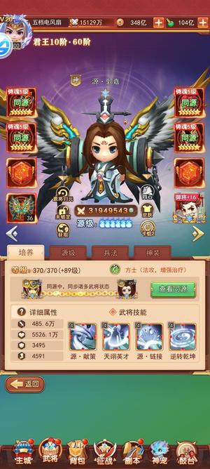 后发制人【300级】牛逼哄哄 养老嘎嘎爽