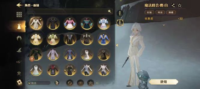 哈利波特：魔法觉醒极品决斗号 精致小女号