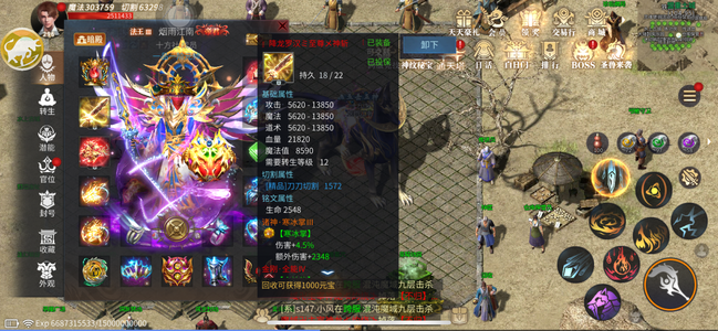 傲世龙城【296级】没时间玩了，有缘人接手