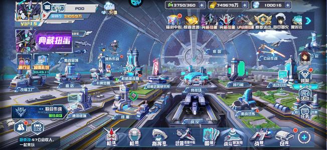 敢达决战【160级】退游了，没时间玩了