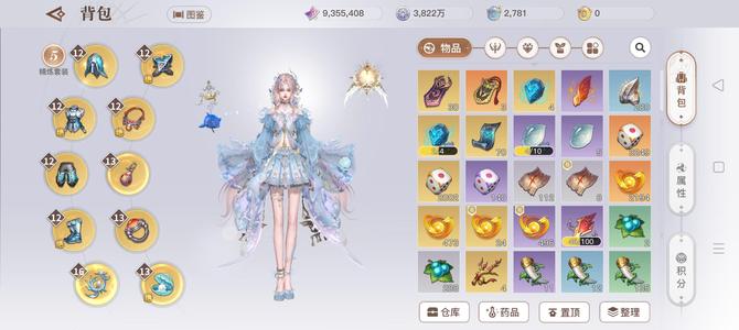 天谕【79级】轻度便宜外观号，可上号查看