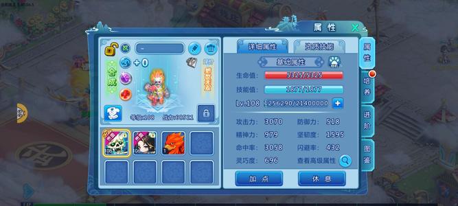 水浒Q传【100级剑客】注灵全在背包