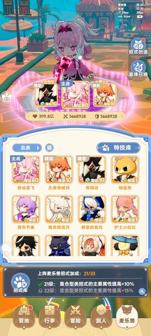 出发吧麦芬310亿高活跃自玩号高暴高技