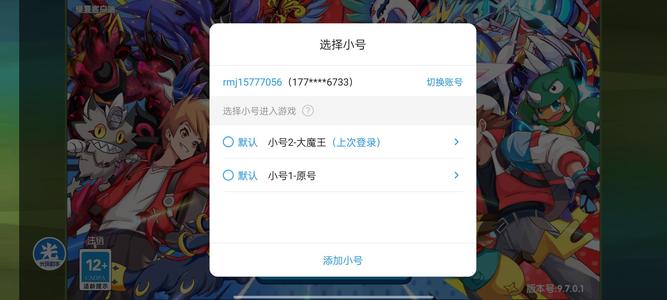 口袋妖怪复刻【78级】号多你值得拥有一口价 