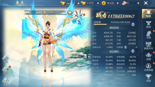 九灵神域333服务器何时开启？