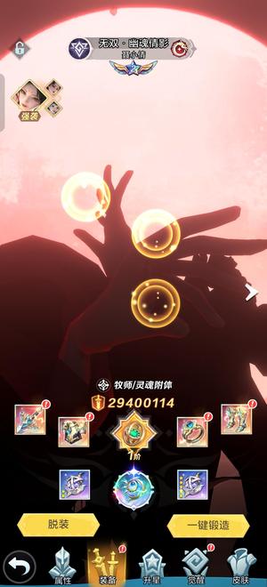 上古王冠【187级】战区前三顶级号