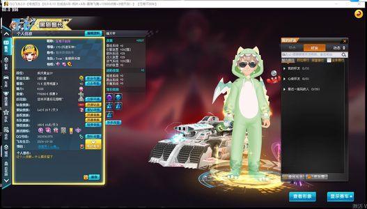 QQ飞车满改爆天甲，永久雷诺，3T3S