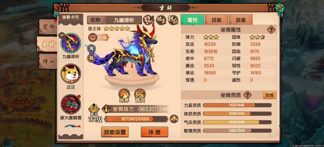 造梦无双急出可砍东西挺多的