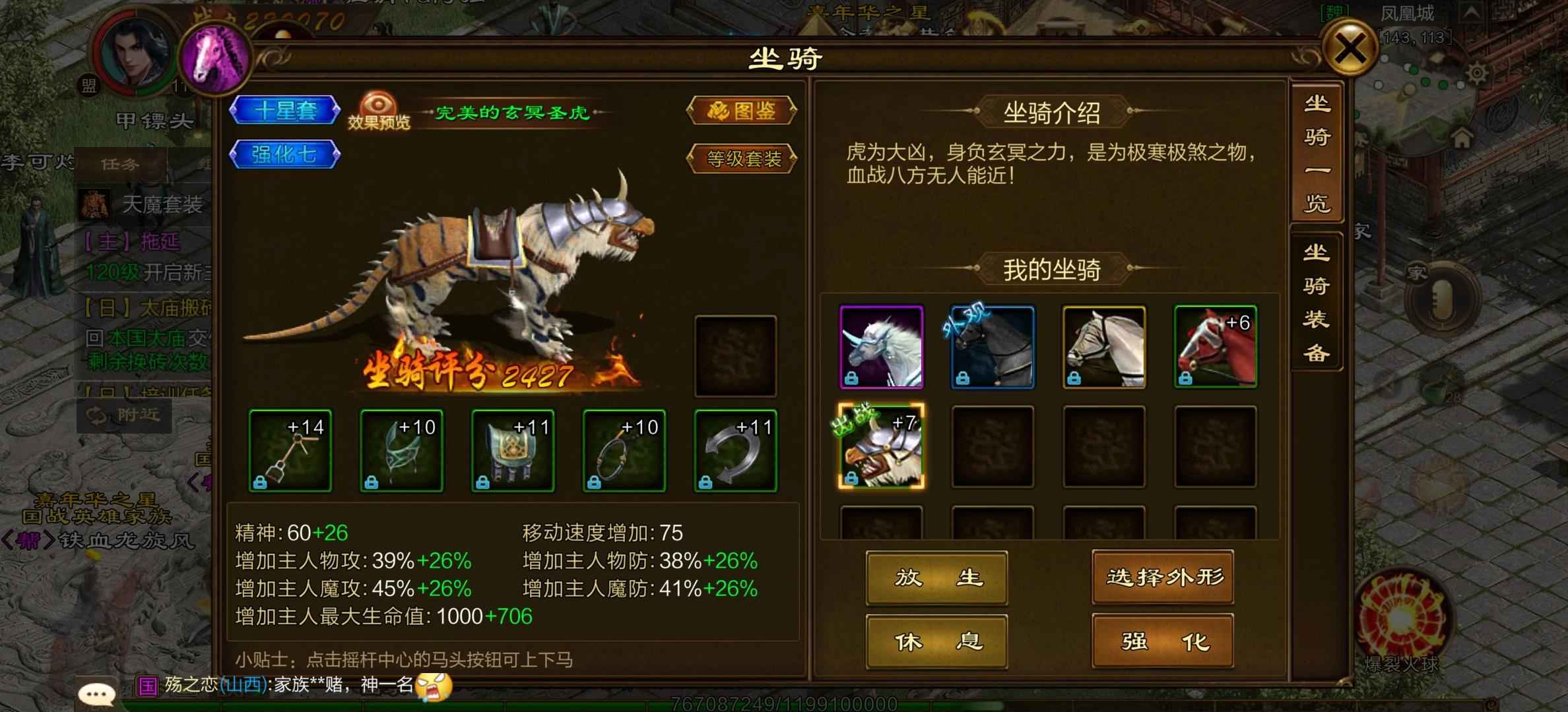 原始征途【120级】不玩了便宜卖