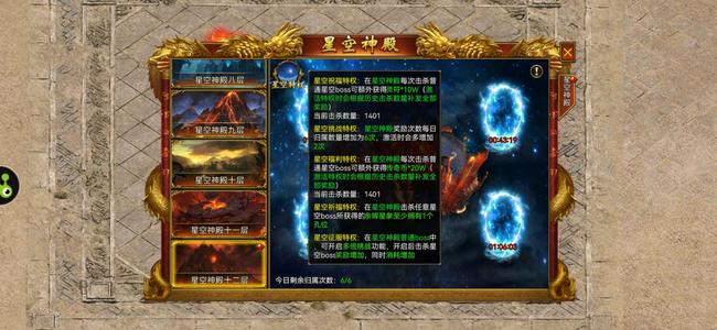 斗战英魂【1,6055级】405亿精氪特权满