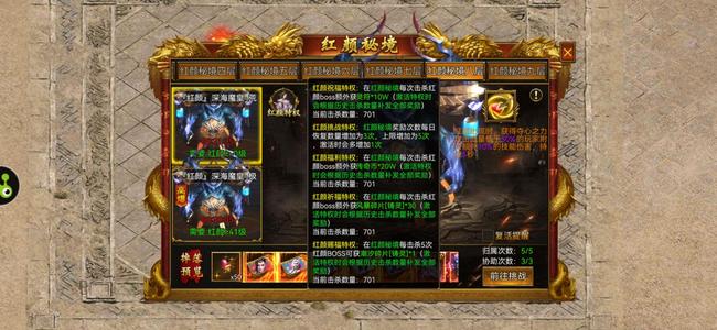 斗战英魂【1,6055级】精氪特权满