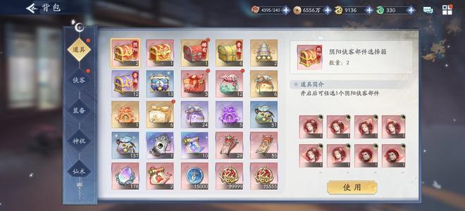 新仙剑奇侠传之挥剑问情【120级】渠道先遣服3小号带990玉龙