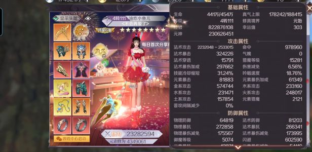 完美世界（腾讯版）诚心弃油出安卓号