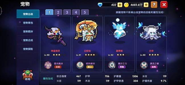 我的勇者【60级】百万亿3系套8游侠