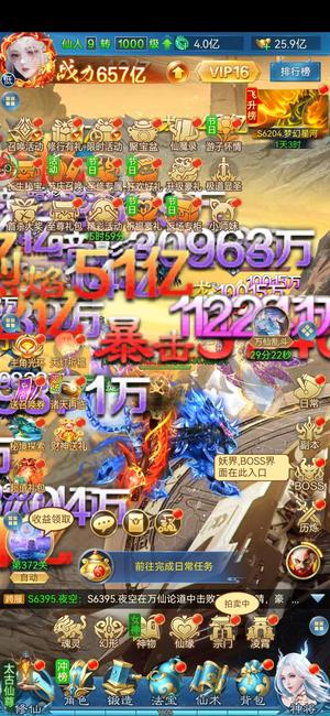 封天战神没时间玩便宜甩