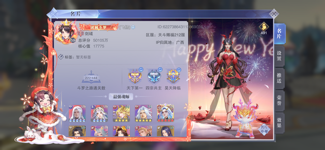 斗罗大陆：魂师对决开服一个多月，魂导器都有