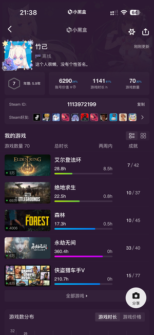 艾尔登法环steam