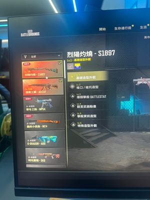 绝地求生（PUBG）布加迪双成长