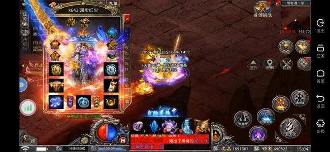 怒火一刀6级龙兵龙甲可月卡，不是狼影