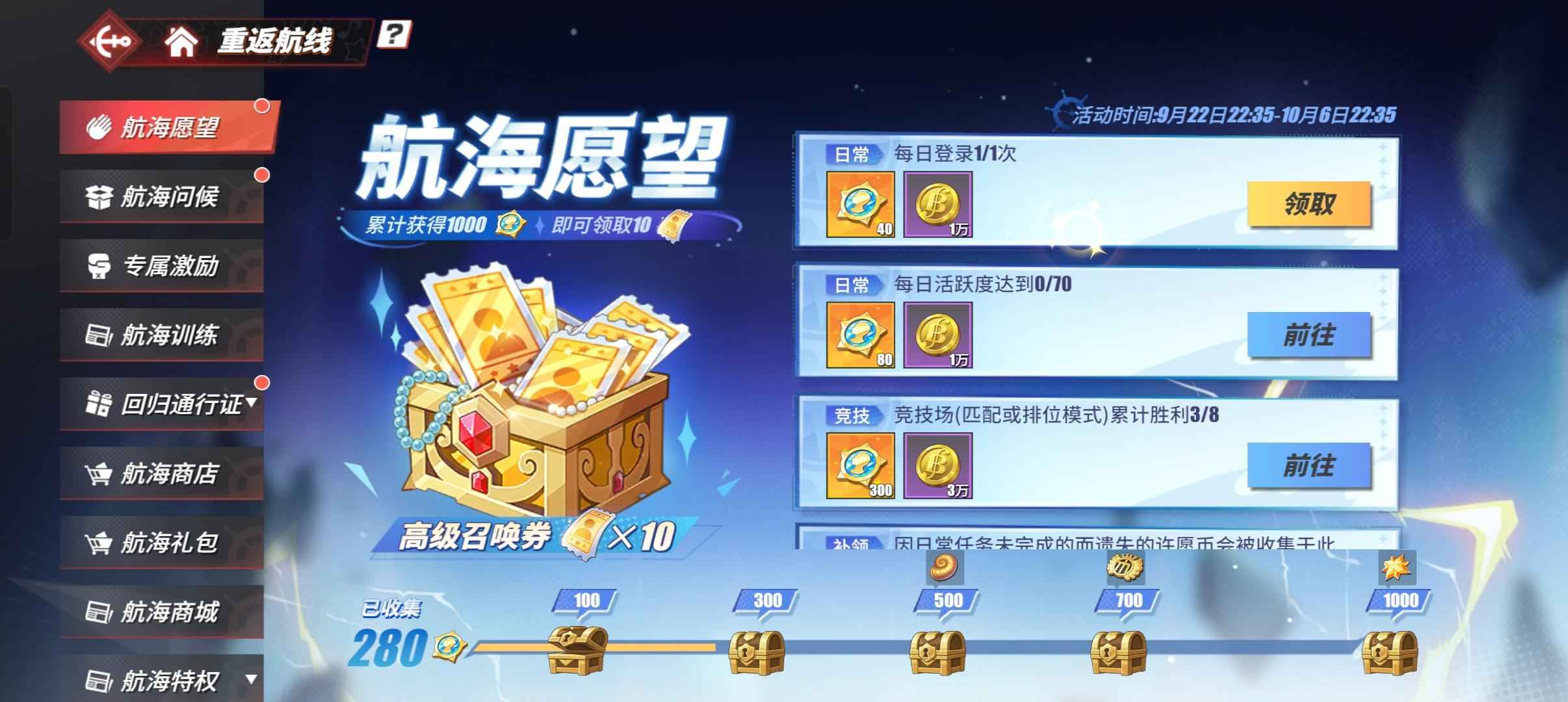 航海王热血航线【31级】单卡文迪修