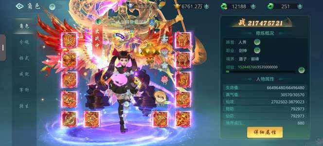 傲世飞仙榜二养老号