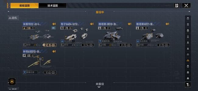 无尽的拉格朗日多赛季70图活跃多金号