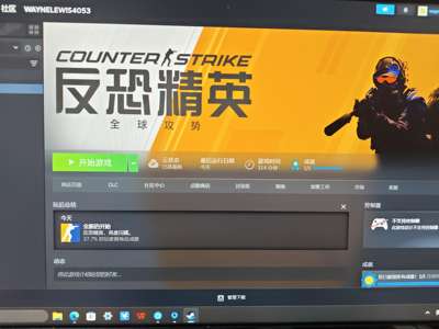 CSGOcs2优先小号 