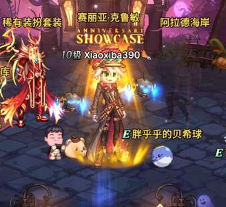 DNF手游（韩服）【80级】机械元首 透明天空称号光环宠物