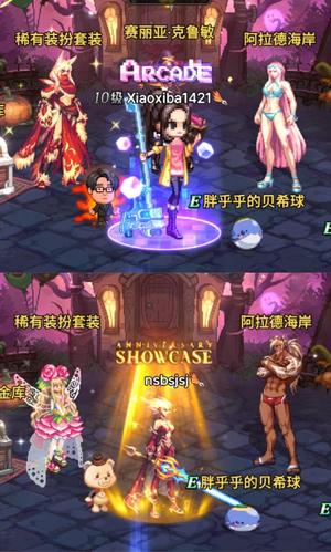 DNF手游（韩服）【80级】团长 透明天空 称号光环宠物