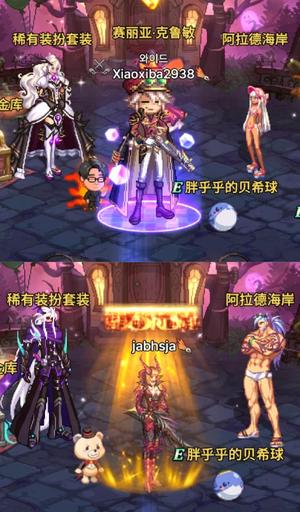 DNF手游（韩服）【80级】弹药 透明天空 称号光环宠物