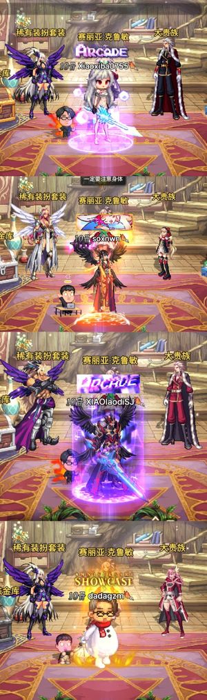 DNF手游（韩服）【84级】剑帝 5套天空 称号光环宠物