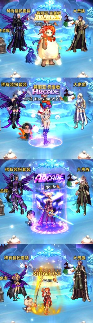 DNF手游（韩服）【85级】女大枪3套透明天空宠物称号光环