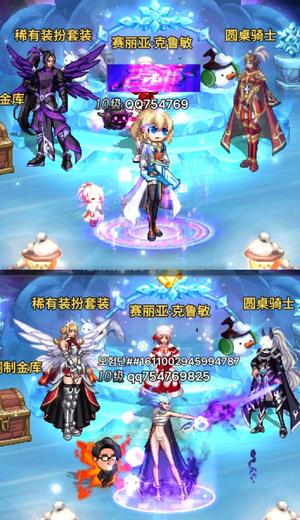 DNF手游（韩服）【85级】女机械 2套透明天空 称号宠物