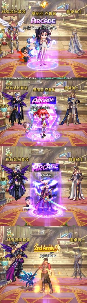 DNF手游（韩服）元素师3套透明天空称号光环宠物